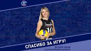 Лучшие моменты с Марией Бибиной!