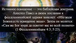 222 В гармонии с Законом