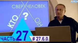 27.6.0. 