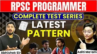 RPSC Programmer Paper 1 and Paper 2 Quiz | Sarkari SIblings