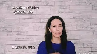 Как правильно получить груз.