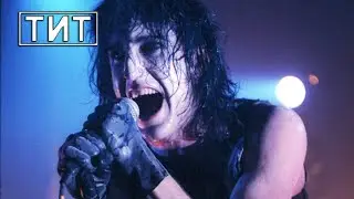 El genio musical de nuestra era - Biografía de Trent Reznor