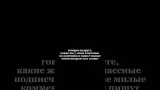 тг:@mariaandteo #harrypotter #теодорнотт #drakomalfoy #рекомендации #pov #mattheoriddle #ти