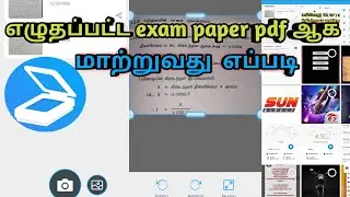 Tab scanner exam paper pdf change in tamil