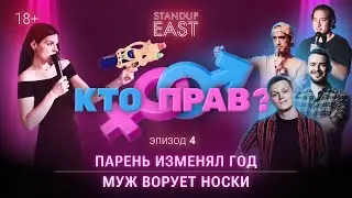 Шоу 