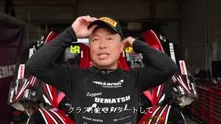 トラブル発生！？最終戦直前のRound7 岡山戦！