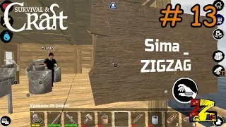 Raft: Survival & Craft Строим плот/ Новое Обновление / 13 СЕРИЯ (