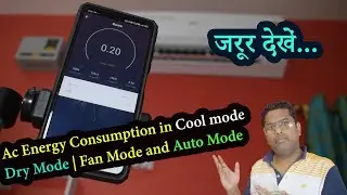 Ac Energy Consumption in Cool mode | Dry Mode | Fan Mode and Auto Mode