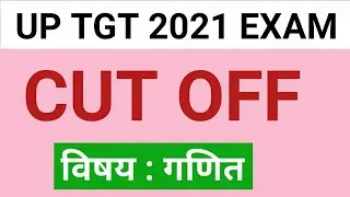 UP TGT 2021 CUT OFF , TGT MATHS CUT OFF 2021