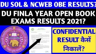 DU FINAL YEAR OPEN BOOK EXAMS RESULT 2021! DU CONFIDENTIAL RESULT STEP BY STEP 2021! DU OBE RESULTS!