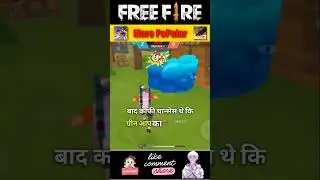 Why Sigma Game Become More Popular Than Free Fire 🙄 Sigma Game Reality 🤨🤨 Free Fire Lite ❌