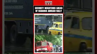 West Bengal: Security Heightened Ahead Of Nabanna Abhijan Rally In Kolkata | #shorts