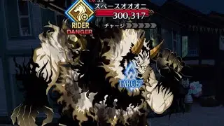 [FGO] The Worst 90++ Node Ever