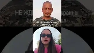 Последний раз выходил на связь 11 августа, будем рады любой информации.