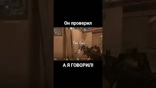 Вова проверил