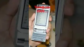 Телефоны нашей юности....