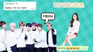 Извините, что так долго не было