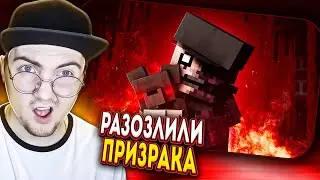 Я РАЗОЗЛИЛ ПРИЗРАКА - Minecraft сериал | (MyNeosha) Реакция
