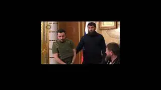 Зеленский просит Кадырова взять его в батальон «Ахмат».