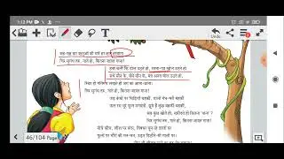 ch 9 gate ho taru