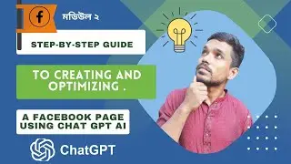 Step-by-Step Guide to Creating and Optimizing a Facebook Page using Chat GPT.