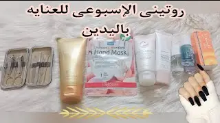 #تفتيح
