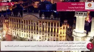 مغامرات طفولية - سياحة عائلية في هولندا بلجيكا وفرنسا