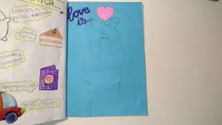 Оформление ЛД "Love is...💗"