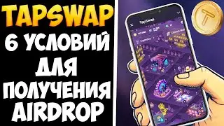 TapSwap важное обновение Tappy Tawn. Условия получения аирдропа