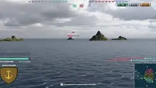Мир кораблей (World Of WarShips).Линкор Корнилов+эсминец Шаумян