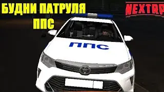 Вступил СТАЖЕРОМ во фракцию! Новая система поступления на NEXT RP MTA !