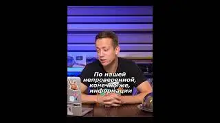 Мнение Дурнева Алексея о скандале Нателлы  Крапивиной