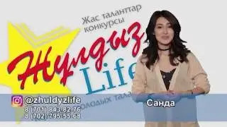 zhuldyz life