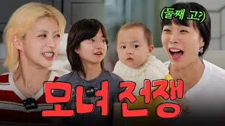스우파 엄마라인 아이키&허니제이🍯 근데 다음엔 애들 빼고 만날게요...ㅠㅠ