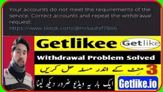 Your accounts do not meet the requirements of the service.Correct accounts and repeat the withdrawal