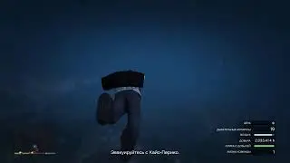 Gta
