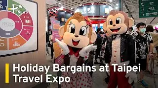 Taipei Travel Expo Attracts Visitors Hunting Holiday Bargains  | TaiwanPlus News