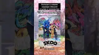 ТОП АНИМЕ ЗА ВСЮ ИСТОРИЮ #аниме #дискорд #знакомства #discord