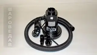 Компрессор - дефлятор Foil-Flator для фольгированных шаров.