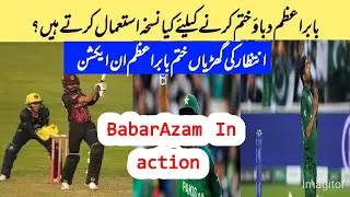 Babar Azam back in National T20 Cup 2020 | Babar Azam batting second Round National t20 cup