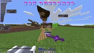 💫ОБЗОР ЛУЧШЕГО СОФТА  vs EXPENSIVE 2.0 ✨ НОВЫЙ КРЯК EXPENSIVE 2.0 ДЛЯ FUNTIME ФанТайм🌐