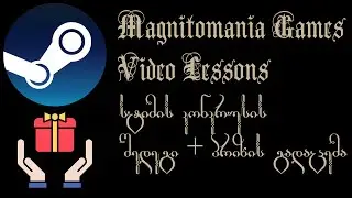 Magnitomania Games-ის კონკურსის გამარჯვებული #3 (+პრიზის გადაცემა)