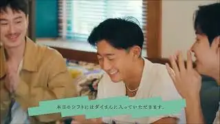 Dai & shun|| Their story (Part 1)