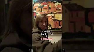 ПОРА В НОЖИКОВ!!!!   