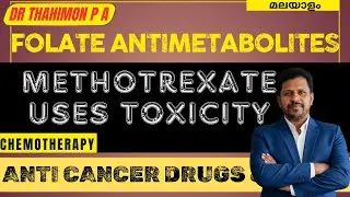 Methotrexate Pharmacology Malayalam Uses Adverse effects Antidote Glucarpidase Malayalam