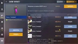 StandoffHub выводит бесплатные скины. СтандоффХаб проверка сайта и отзывы. #StandoffHub