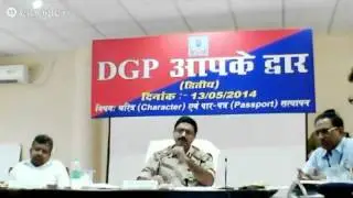 DGP आपके द्वार (द्वितीय - दिनांक 13.05.2014)