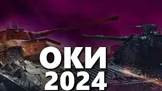 СТАЛЬНОЙ ОХОТНИК | НА 1 2 3