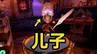 Can you speak Chinese【Waltz of the Wizard】