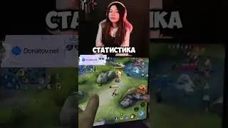 Легальный чит в MOBILE LEGENDS!😱